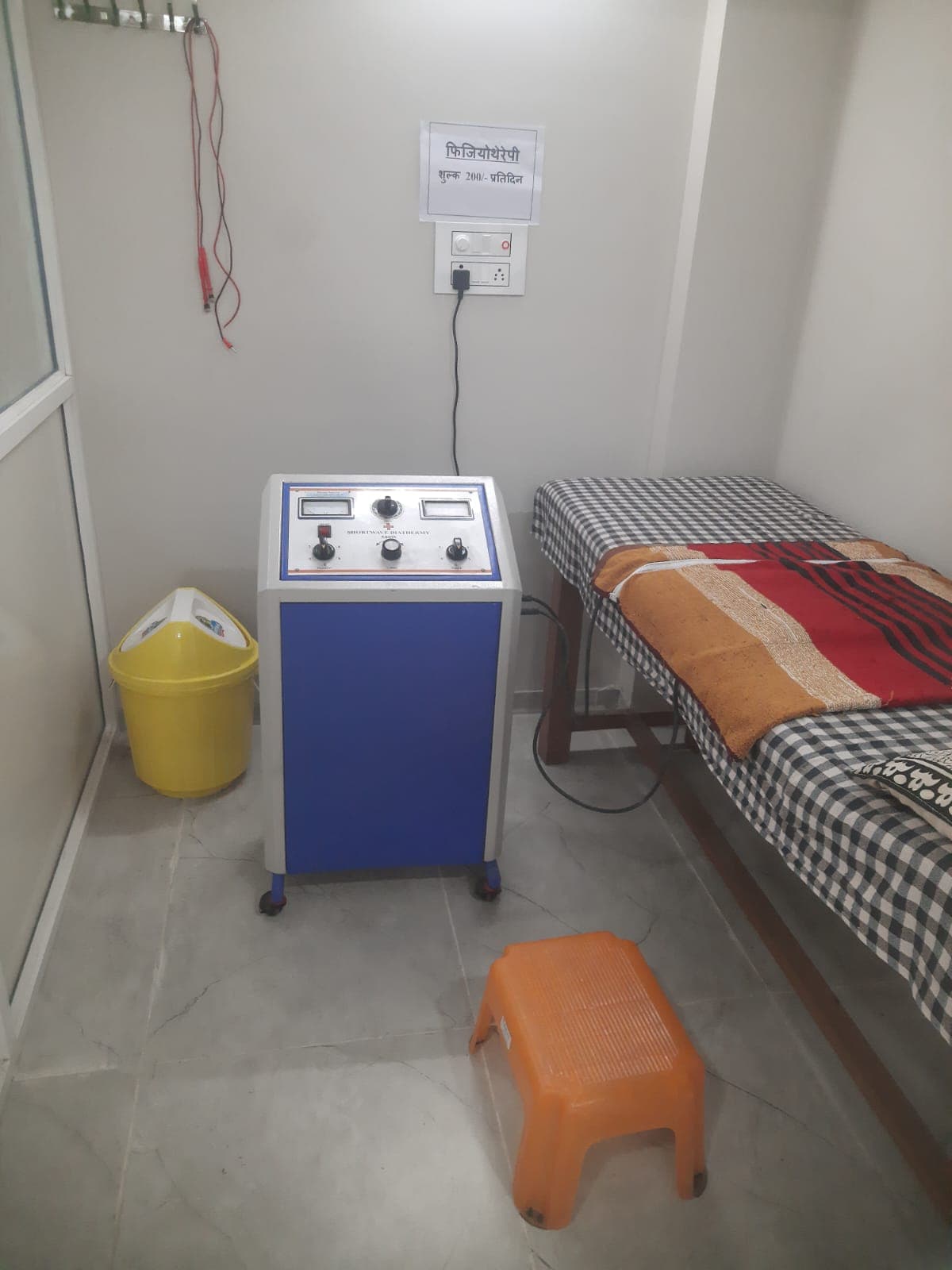 Patient receiving treatment